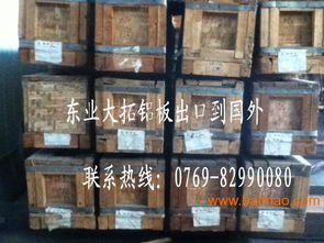 探索C18150超硬鉻鋯銅板材 進(jìn)口生產(chǎn)廠家、特性與市場價格分析