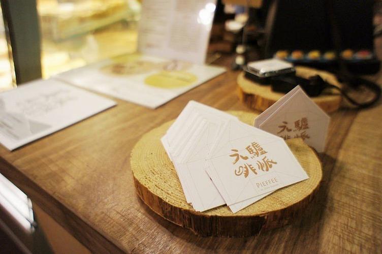元啡驢派 老宅新生，科技賦能，重拾有家的感覺