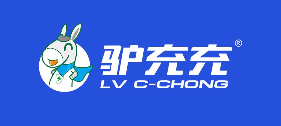 江西驢充充物聯網科技